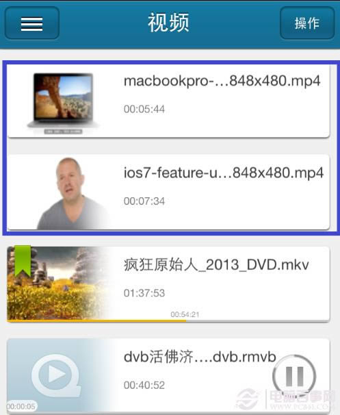 怎么把电脑里的视频导入iphone快播