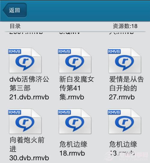 iPhone快播雷达怎么用