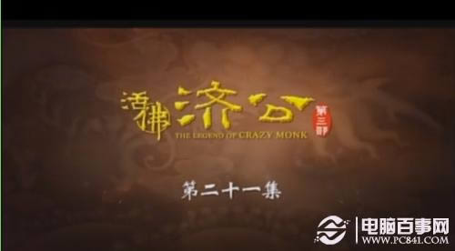 iPhone快播雷达怎么用