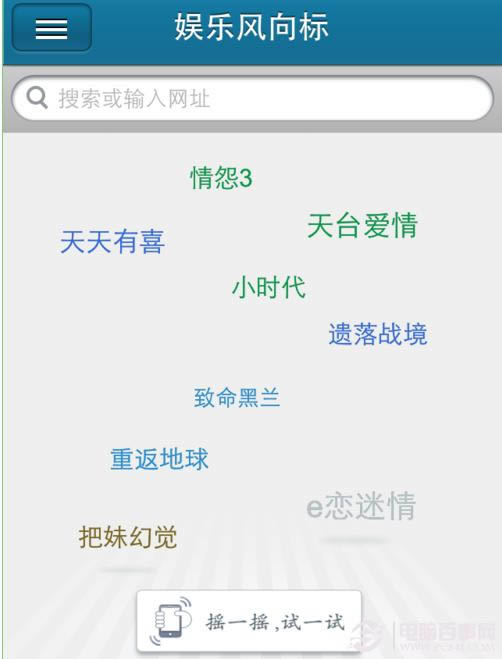 iPhone快播怎么用看片