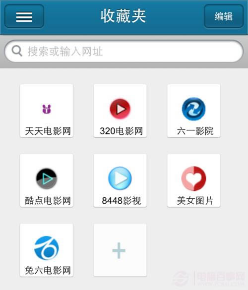 iPhone快播怎么用看片