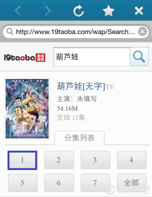 iPhone快播怎么用看片