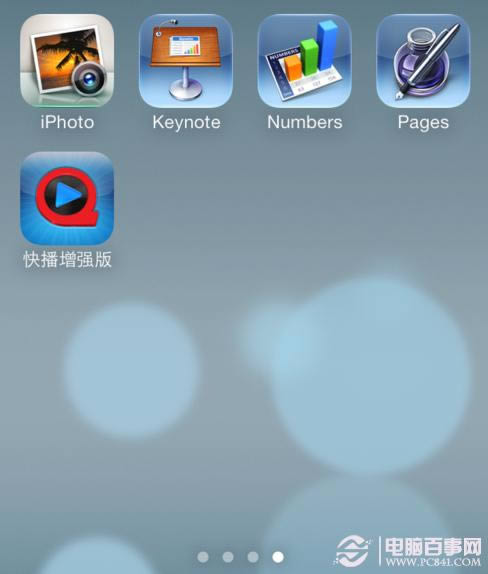 如何安装iPhone快播