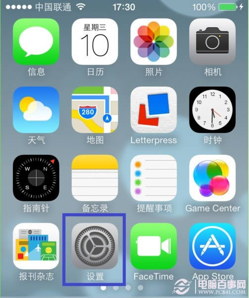 iOS7ƶǿ¹