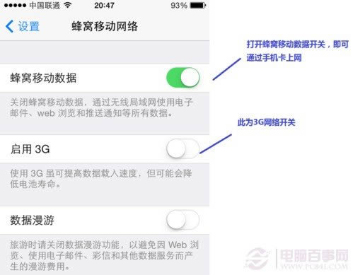iOS7输入法新添人性化功能