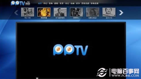 使用PPTV下载电影到电脑 电脑百事网