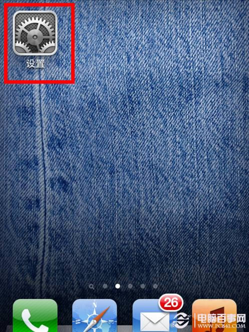 怎么备份iphone备忘录