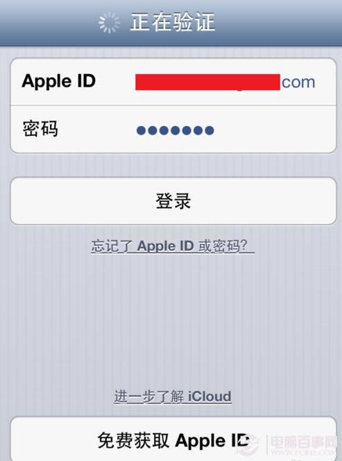 怎么备份iphone备忘录