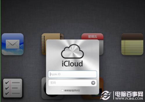 怎么备份iphone备忘录
