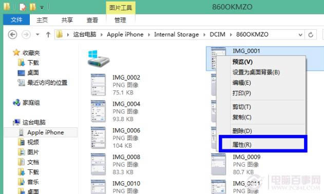如何查看iPhone照片的日期