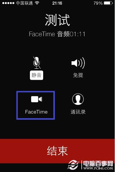 iOS7 beta3 支持Factime纯语音通话