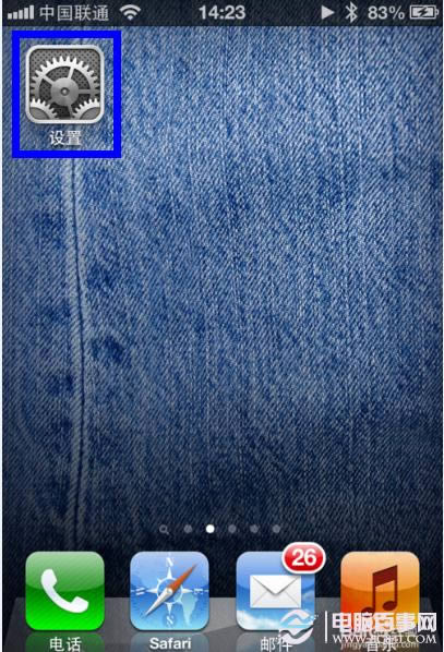 iPhone怎么同步qq记事本