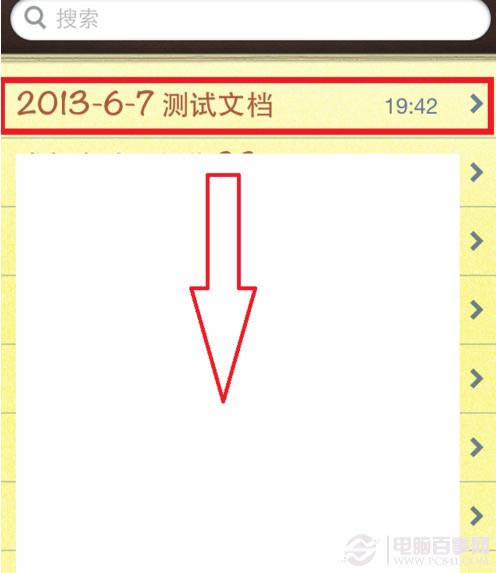 iPhone如何同步qq记事本