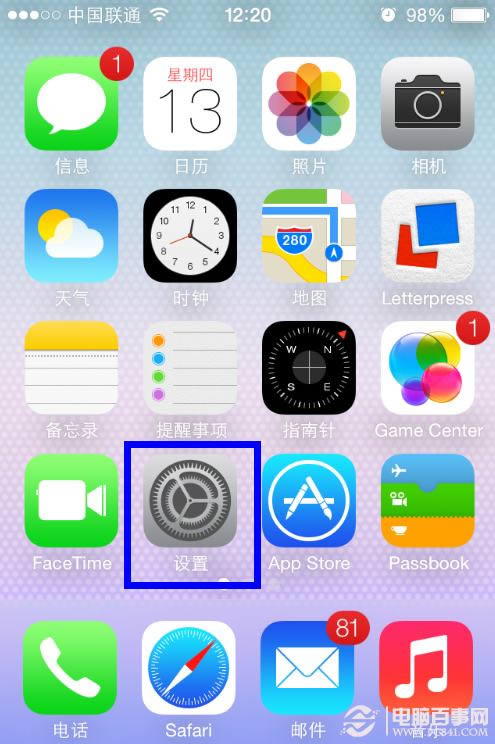 如何设置iOS7的Siri为男声