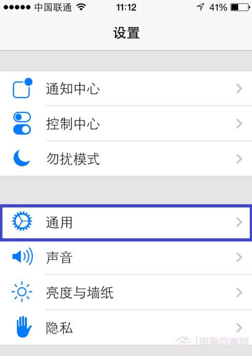 如何设置iOS7的Siri为男声