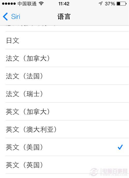 如何设置iOS7的Siri为男声