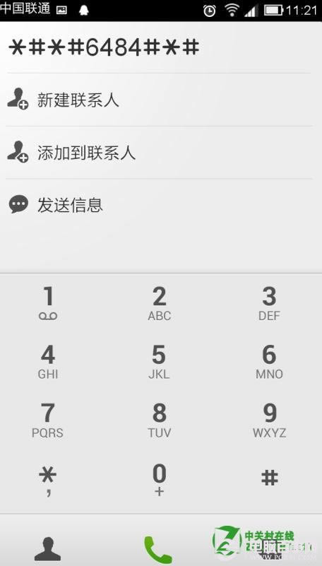 小米2如何进工程模式 www.pc841.com