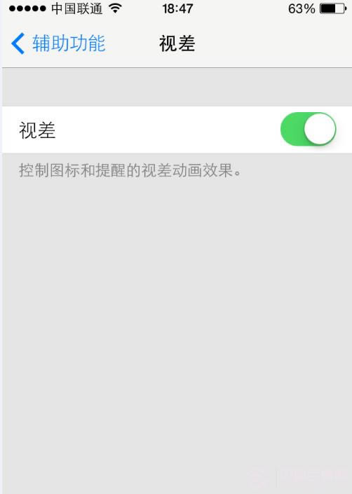 ios7卡怎么办