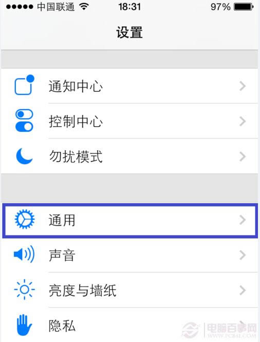ios7怎么设置时间