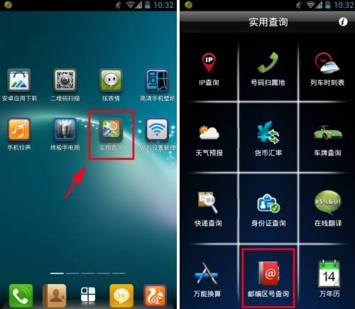 iOS7完美Root教程来了:仅适用于iPhone 4