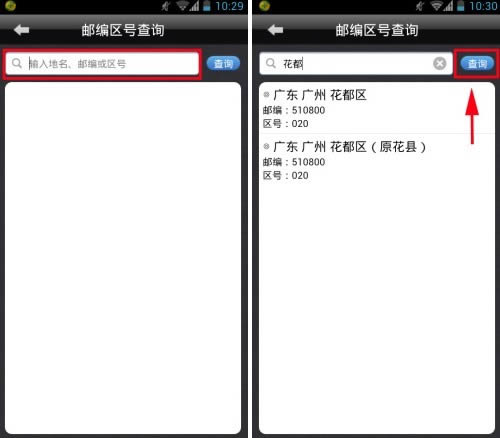 iOS7完美Root教程来了:仅适用于iPhone 4