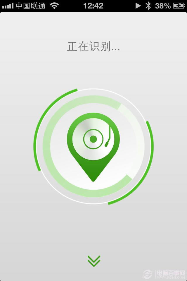 QQ音乐听歌识曲