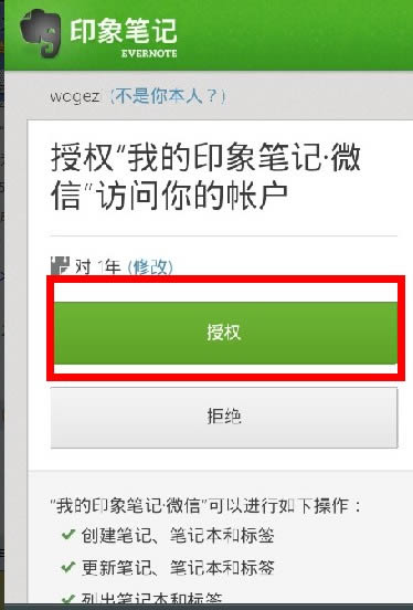 微信语音怎么保存 微信语音文件导出备份保存方法