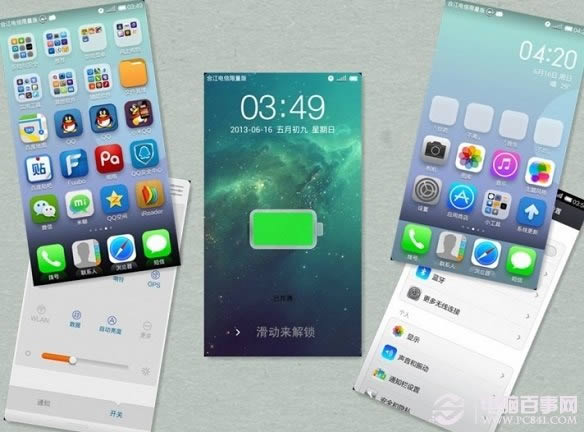打开手机微信、找到所需要设为铃声的微信语音