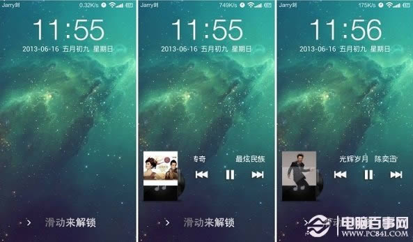小米MIUI仿iOS7锁屏界面