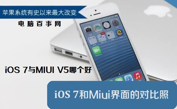 微信听筒模式怎么改 微信设置听筒模式方法