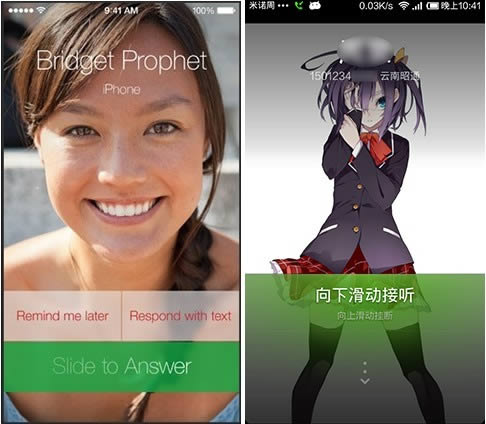 iOS 7和Miui V5接听电话对比
