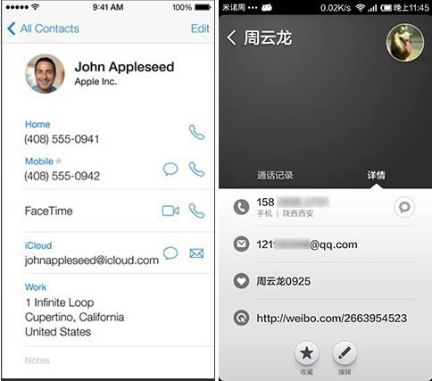 iOS 7和Miui V5联系人界面对比