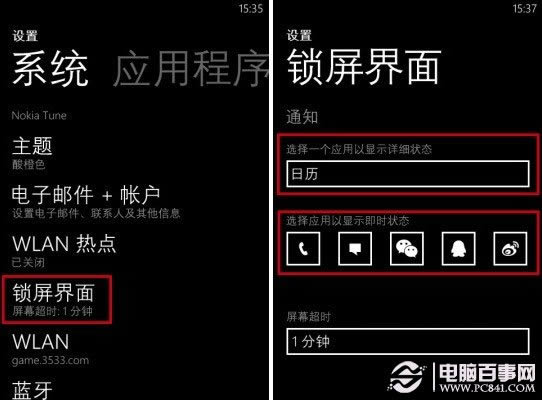手机QQ空间如何屏蔽好友动态
