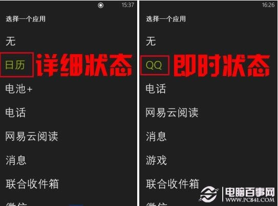 手机QQ空间如何屏蔽好友动态