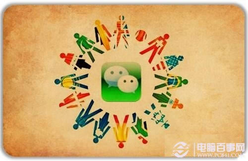 QQ微信伪装地理位置