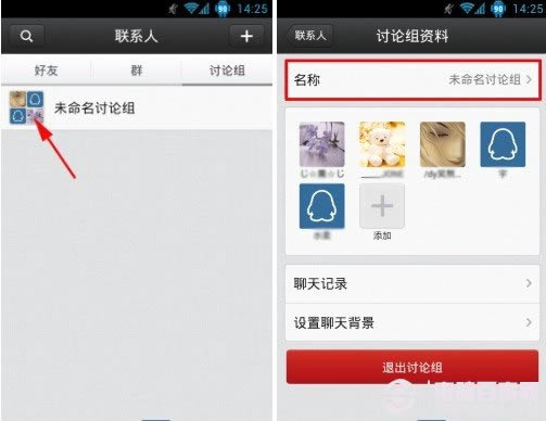屏幕几乎看不清只能尝试“盲”解锁