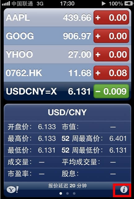 小米三清是什么意思 小米手机怎么三清?
