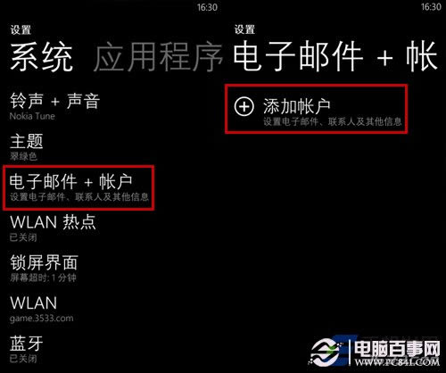 Windows phone8ֻsdװӦ
