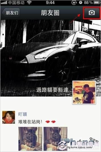 iPhone微信朋友圈只发文字不配图方法 三联
