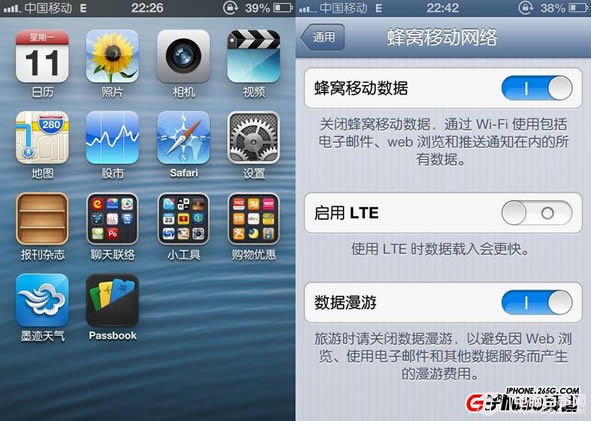 美版iPhone5圆满越狱后来电 短信上网设置修好指南