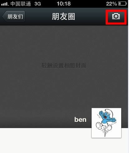 微信上如何分享链接 微信里分享网页链接方法