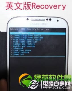 三星S4 I9500刷入Recovery及卡刷图文教程8
