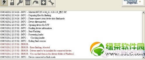 索尼MT27i root教程:无需解锁成功root3