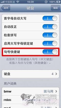 赶触宝超搜狗苹果输入法高速打字秘籍