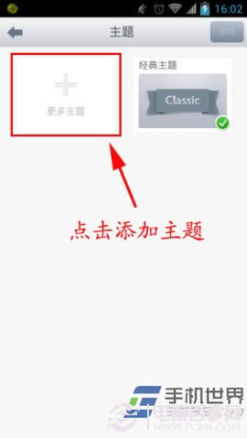 安卓电量校准教程:安卓手机root和未root权限电量较准方法2