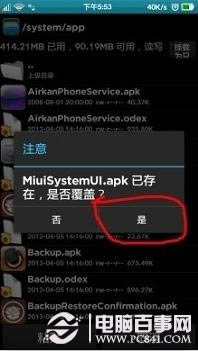 MiuiɱiOS СMiuiƻ̳