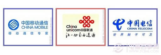 选择不同网络提升手机信号
