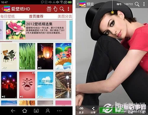 同步助手正版授权失败解决办法3