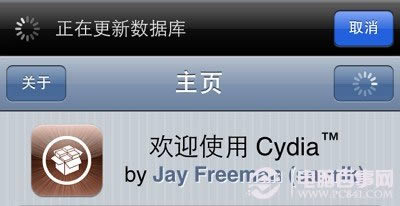 苹果cydia错误解答大全 电脑百事网