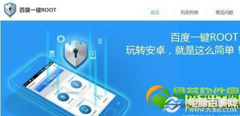 中兴U807 root权限获取图文教程